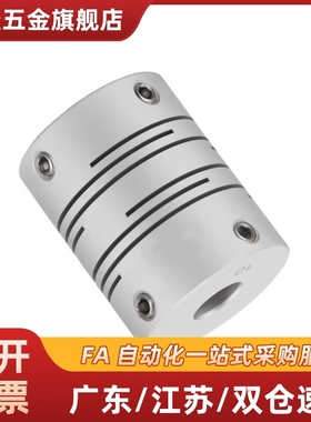 沟槽式夹持联轴器CPLCN12 16 20 25 32 40-5/6/8/10/12/14/15/16