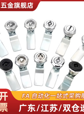 锌合金圆柱锁 三角锁转 XAS02 XAS01 XAS35 XAS38-N/A/B