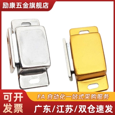 C-MGCEN1/2 C-MGCBN1/2 金属磁力扣 304不锈钢正面侧面设备门吸