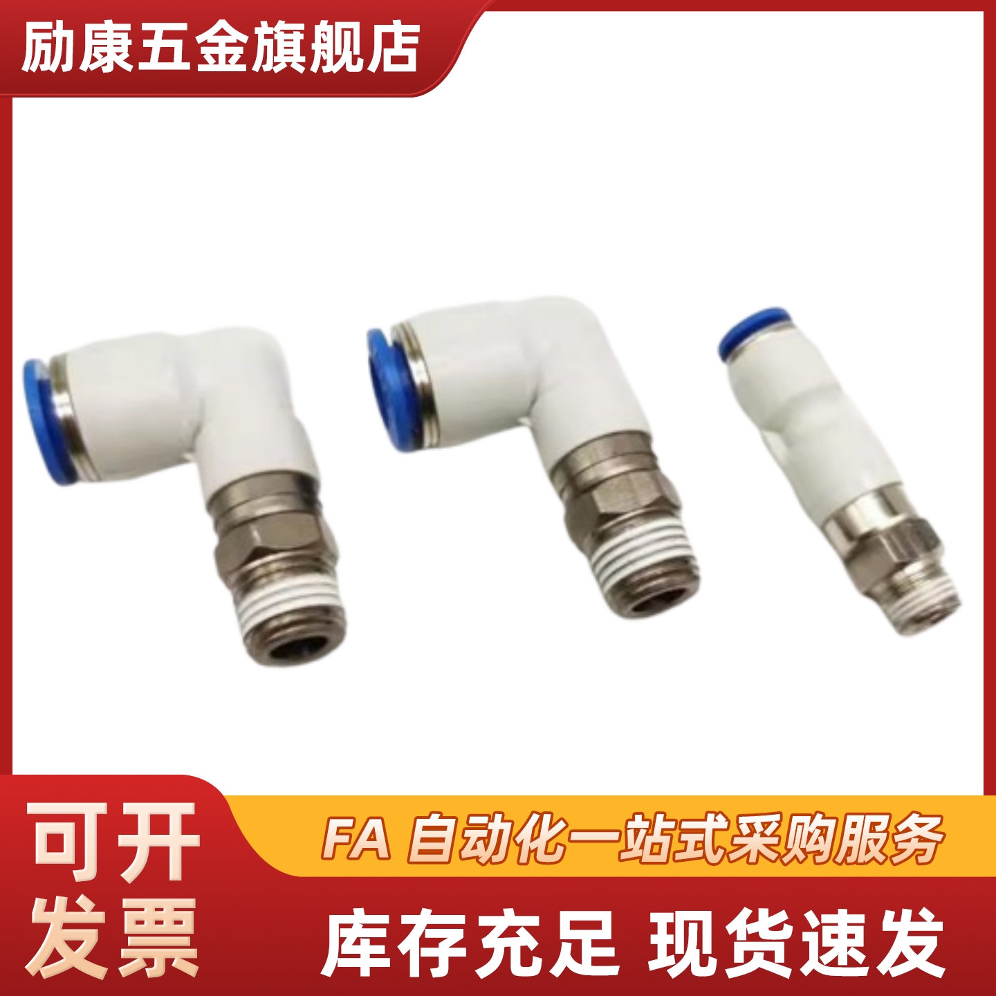 厂家直销高品质旋转接头弯管型RTCNL接插型RTCN4/6/8/10-M5/1/2/3