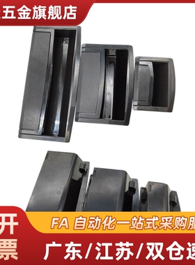 XAD41-A94/A90塑料A140尼龙A100暗式92拉手XAD21-A110