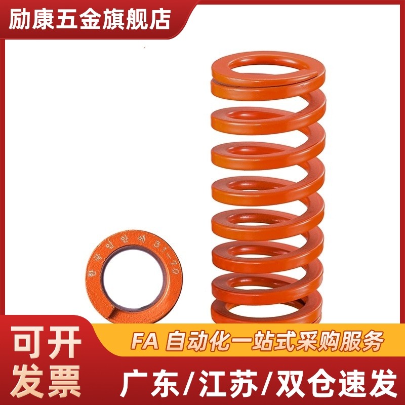 矩形螺旋弹簧SWS21-20/25/30/35/40/45/50/55/60/65/70/75/80/90