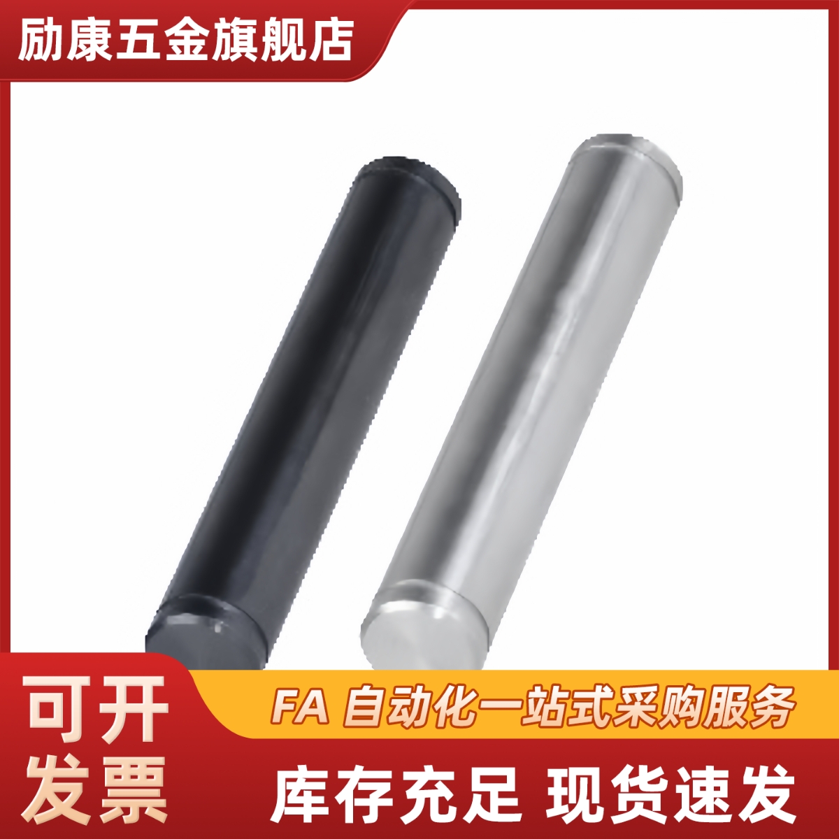 MAD01/2/11/21/22-D5-L200-A10-B10转轴 直杆型 带挡圈