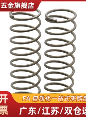 压缩弹簧C-UTT2 C-UTT3 C-UTT4 UTT5 6 8 10-5 10 15 20 25 30 35