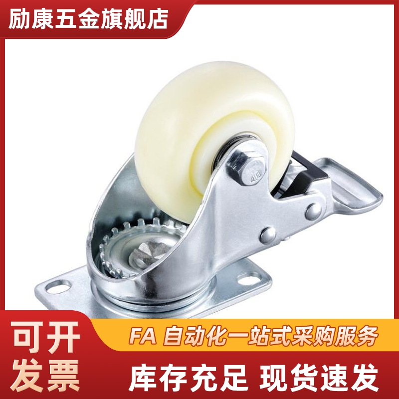 E-CJS01 E-CJF01/02-D63/D75/D100工业脚轮 容许载荷80~130kg