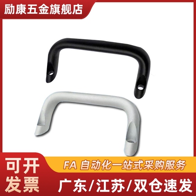 铝合金拉手J-XAG91-L112 角型把手HHDNFA112