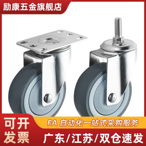 防静电脚轮CKN01/CKN05/CKN06-D75-D100-D125-SF工业活动脚轮