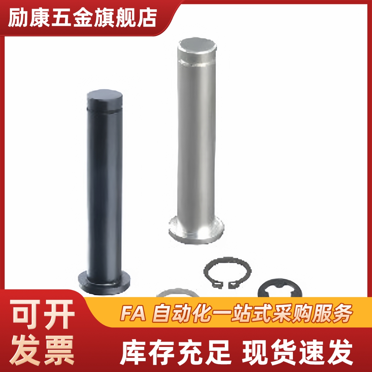 铰链销C-HCDG30 HCCG12/PHCCG10 SHCDG25/SHCCG3 4 5 6 8/HCCGH20