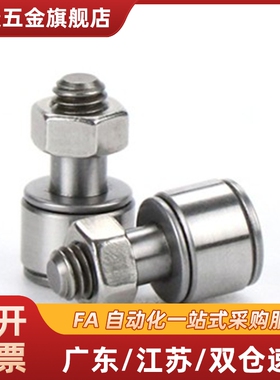 替米S米C-CFU/CFUR5/6/8/10/12-13/16/19/22/26/30/32凸轮随动器