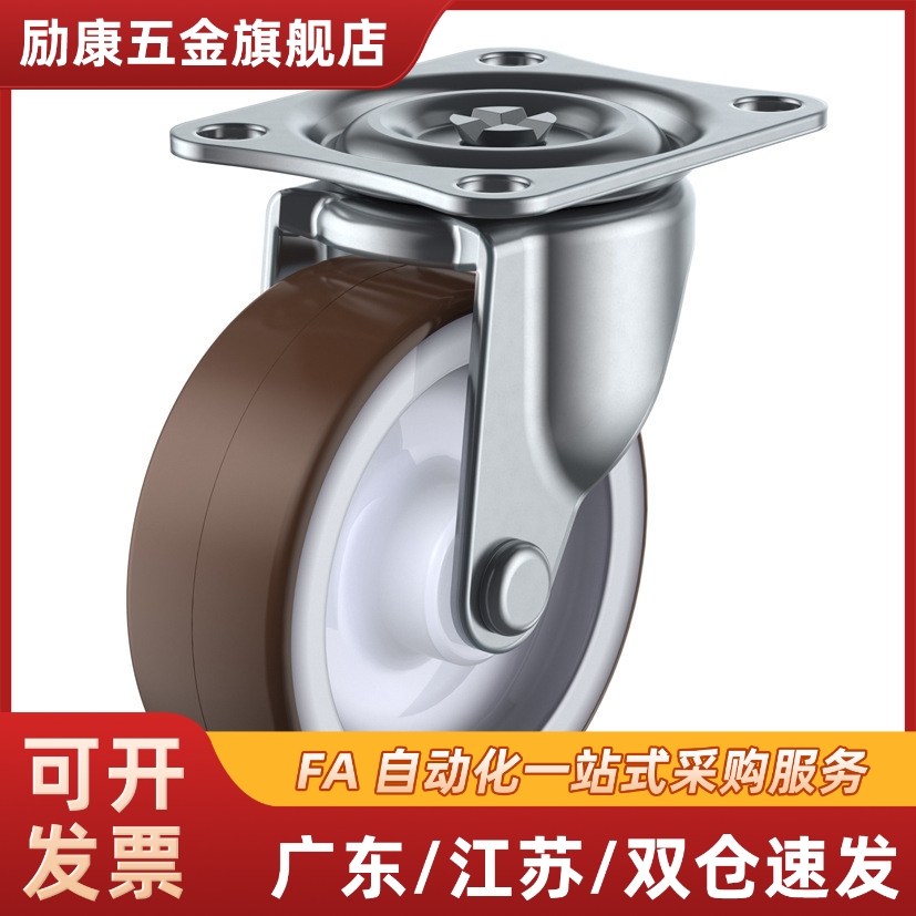 N脚轮CSPJ CSPK CSPJS C-CTCJ C-CTCK C-CTCS75 100 125 150-R/