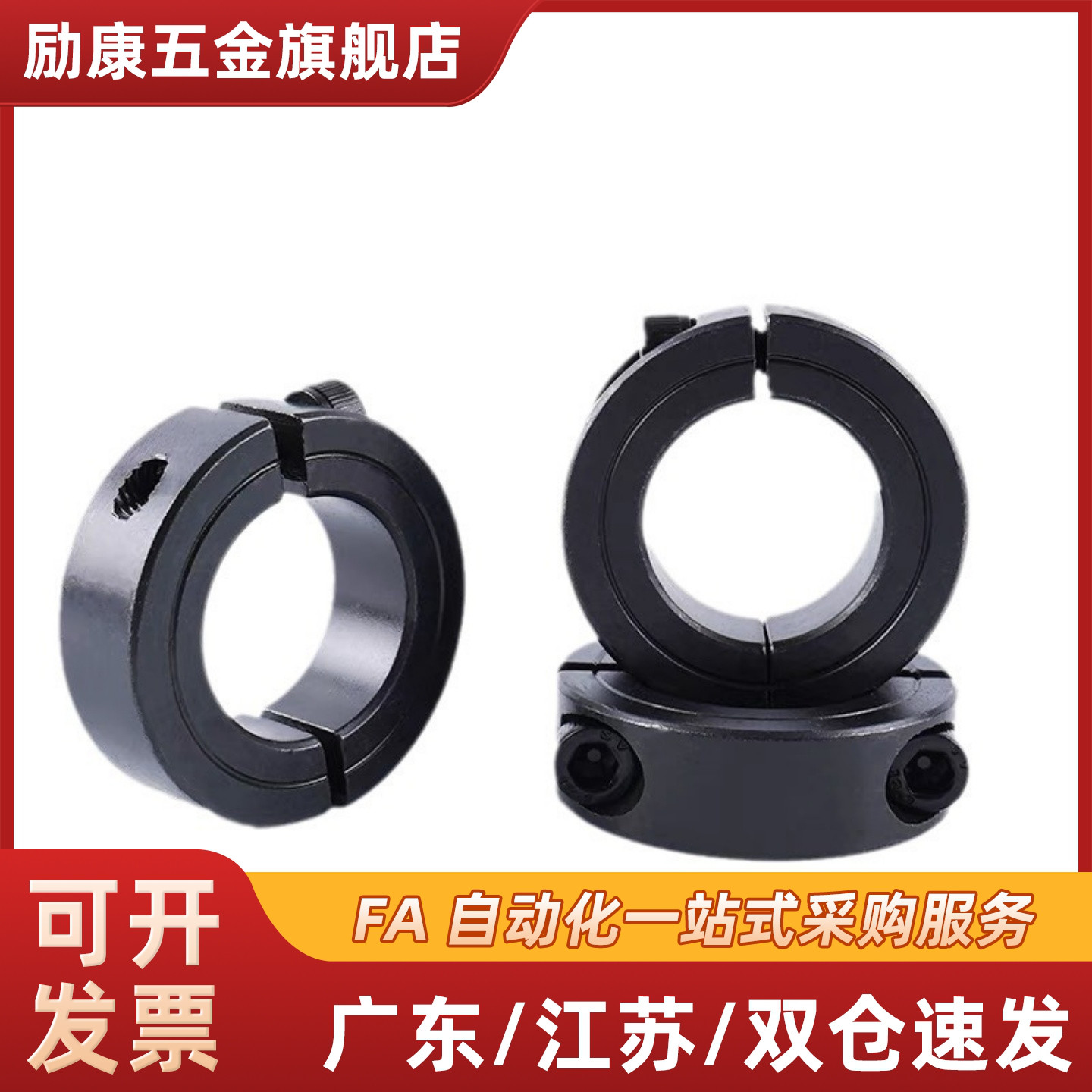 固定环SCCN/PSCCN/SSCCN/SCCA /CCAW/SCCAB 15 16 18 20 25 30 35