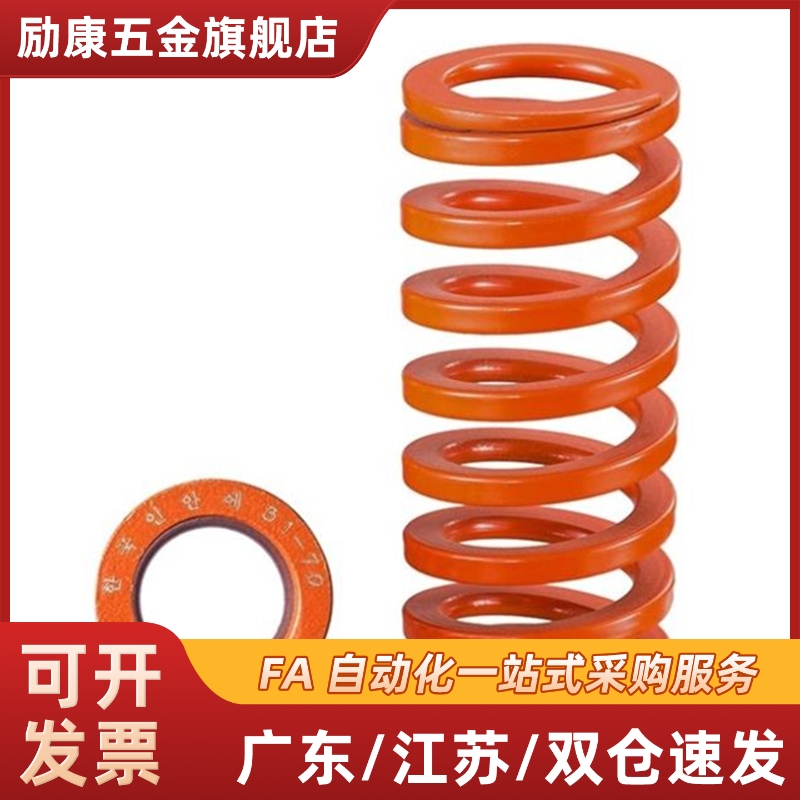 矩形螺旋弹簧SWS26-25/30/35/40/45/50/55/60/65/70/75/80/90/100