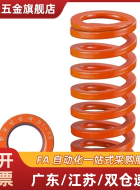 矩形螺旋弹簧SWS26-25/30/35/40/45/50/55/60/65/70/75/80/90/100