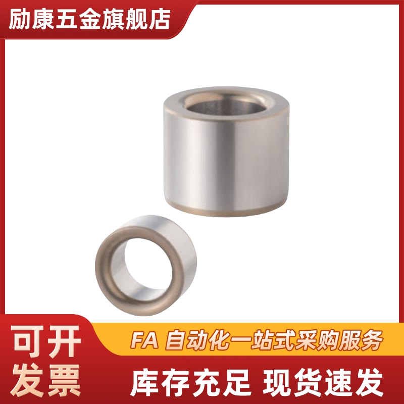 夹具衬套直柱标准型JBA JBAN JBAC2 3 4 5 6 8 10-12 15 16 20 25