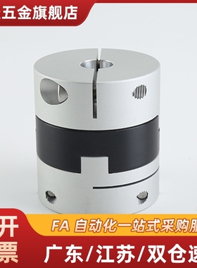 SOH-32C联轴器43C 53C/16/25/32/57/70/S/8/6/10/12/14/15/20/18