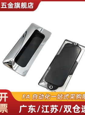 XAD41-A94/A90塑料A140尼龙A100暗式92拉手XAD21-A110