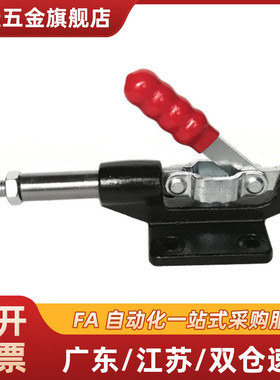 快速夹钳具 肘夹 WDC30513/31501/36010M/36020M/36070/36092M