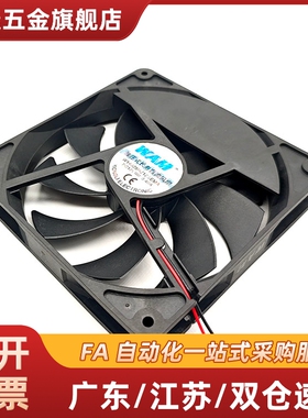 ZHJ06-80/92/120B/17251M2/20040M2/DC轴流风扇 经济型