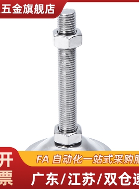 不锈钢调整块 NFJNS8/10/12/16/20-50/75/100/125/130/150