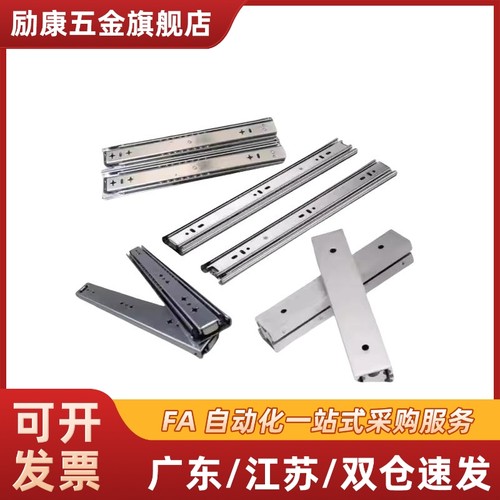 C-SRXY27200/250/300/350/400/450/500 碳钢三节抽屉滑轨导轨