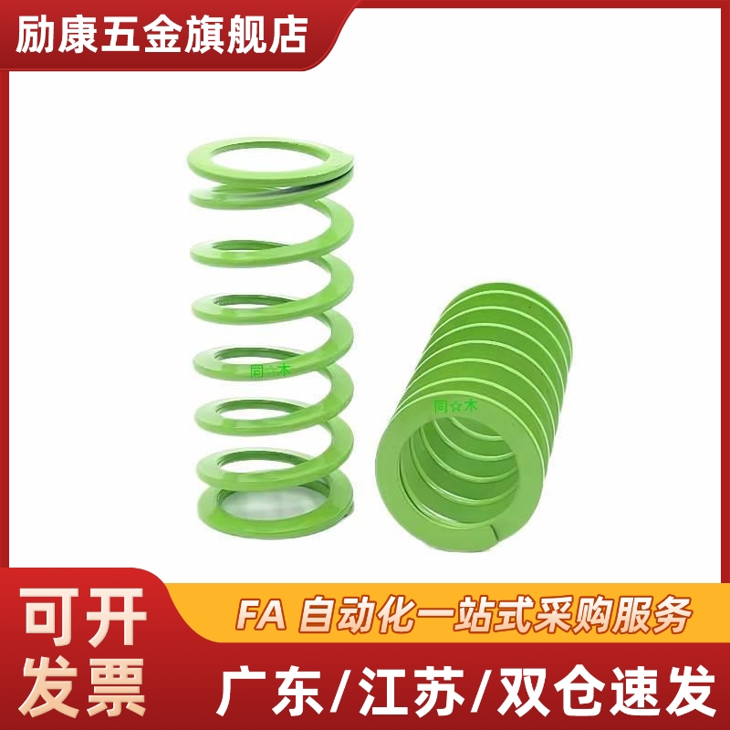 YSWY弹簧SSWY模具弹簧T-SWY淡绿色超大压缩量弹簧SWY
