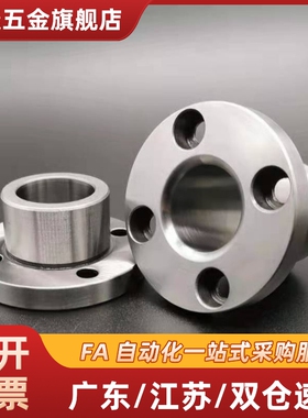 JBY JBYM6 8 10 12 15 16 20 25 YER01 YER02 定位销用衬套法兰型