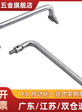 XAL31-D6-L120-H25可折叠型C型外螺纹型圆形拉手