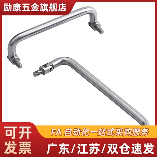 XAL31-D6-L120-H25可折叠型C型外螺纹型圆形拉手