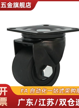 低重心脚轮双轮型CFL01-D40/D50/D63/D75 固定 CFK01-75