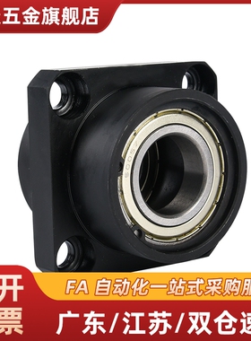 带扣环双轴承组件BGRBB6804ZZ-50/BGSBB6804ZZ-50/BGCBB6804ZZ-50