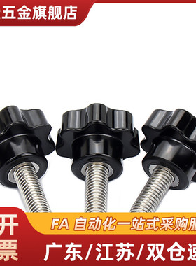 七角旋钮/型 C-NKSM5/6/8-25/32/50-10/15/20/30/40/50