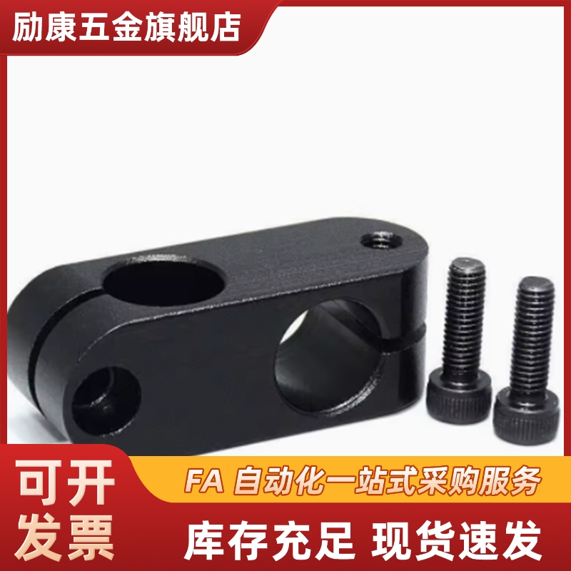 替代超简易型支柱固定夹ALKC6/8/10/12/15ALKW6/8/10/12/15