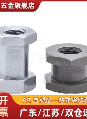 浮动接头内螺纹FJR3-0.5/4-0.7/5-0.8/6-1.0/8-1.0/8-1.25/10-1.5
