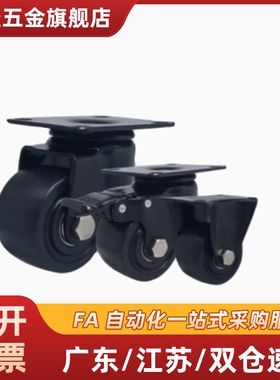 CFQ01-D65-NN孔距71Ｘ71替代CFQ01-D75-NN低重心固定型