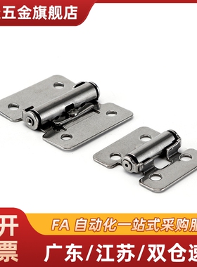 替M思米 HHPT3 HHPT7 HHPT15 扭矩蝶形铰链 扭矩固定