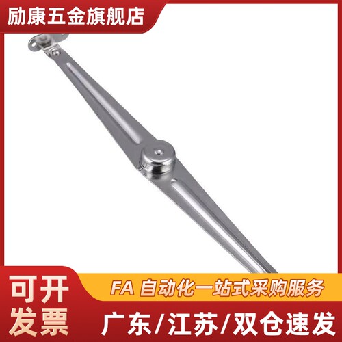 HFX71-L134 HFX72-L134自动锁定型旋转撑杆 带阻尼弧型