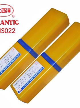 大西洋不锈钢焊丝电焊条CHS102/022308/316L合金高强度耐磨