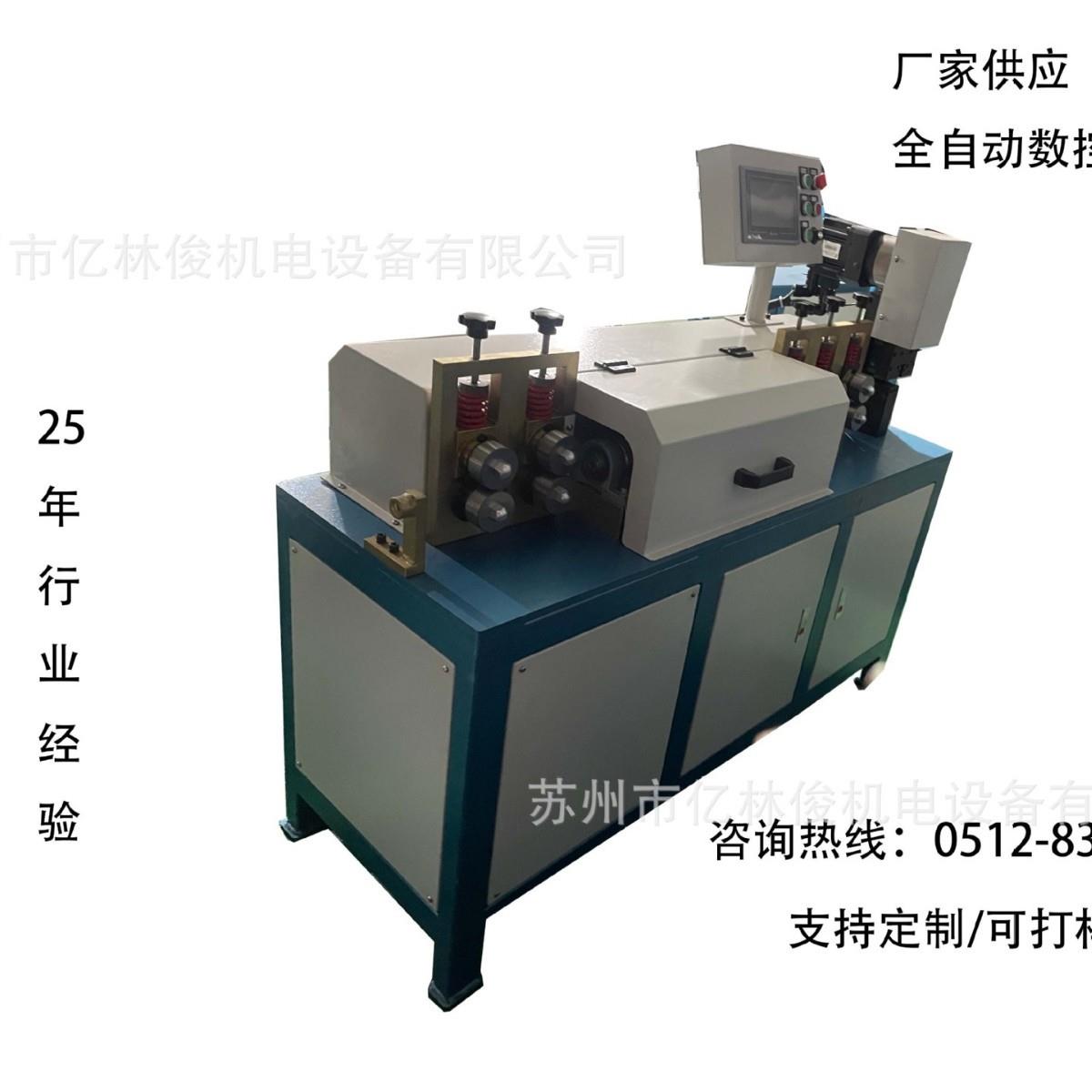 全自动数控调直机钢丝铁丝可数控切断调直机伺服调直切断机设备厂
