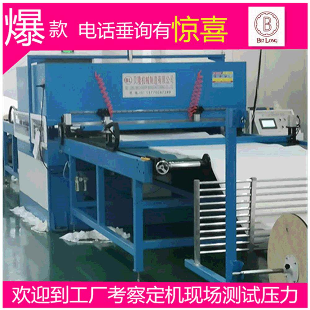 批量供应大吨位精密四柱自动平衡液压裁断机模切机支持