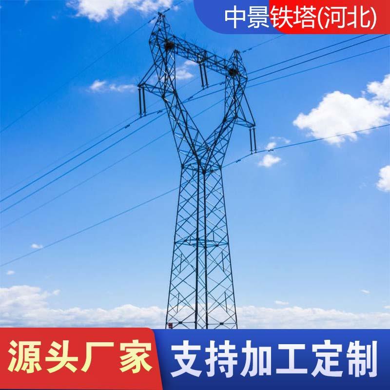 电力塔单管避雷塔电力通讯塔圆钢角钢热镀锌避雷塔铁塔生产厂家