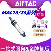 MAL 032X1 X1MA5 X740小型气缸50X亚德客25 X11625SCAL迷你500