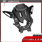 外壳支架350前遮阳板Z部10面板 配件盖板转向灯MT3仪表台升仕