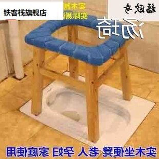 新款卫妇坐实生痰凳椅便凳孕木质木椅子盂子老人架尿桶间协助蹲凳