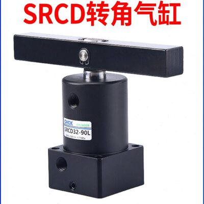 -度50S升降气动40下压转角/气缸LD/S夹63-9-D25旋转RCR紧RC0/32/