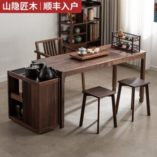 北新中式美阳台小茶台黑胡桃木实木客厅家用茶室茶几桌茶桌椅组合