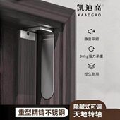 上地轴不锈钢下二维天暗合叶天木门铰链可调轴隐藏式 地隐形门合页