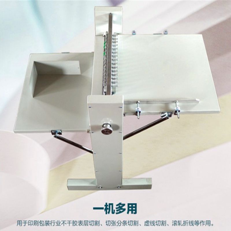 不干胶画线机虚线压痕机铜版纸滚切机不干胶标签切割X分切机可调