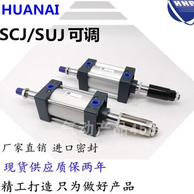 J0JX10250SU20可调气缸X1X7500SUX1X105XX252550X0