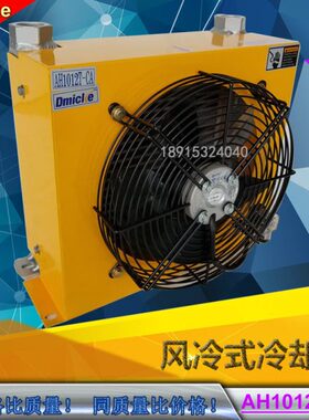 49L/H1A8H冷却器8T60A/HH160风041/60412A/0/0A70A7H1A70H/0TH1A