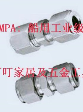 管接733151 733152 733186 733166 733171 7L33176 733181 733182